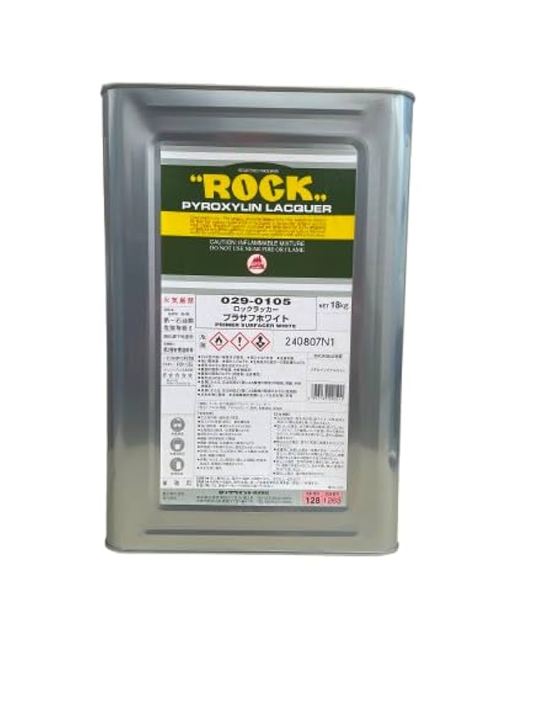 衛生日用品 Rock Cleaning & Sanitation – Rex Distributors